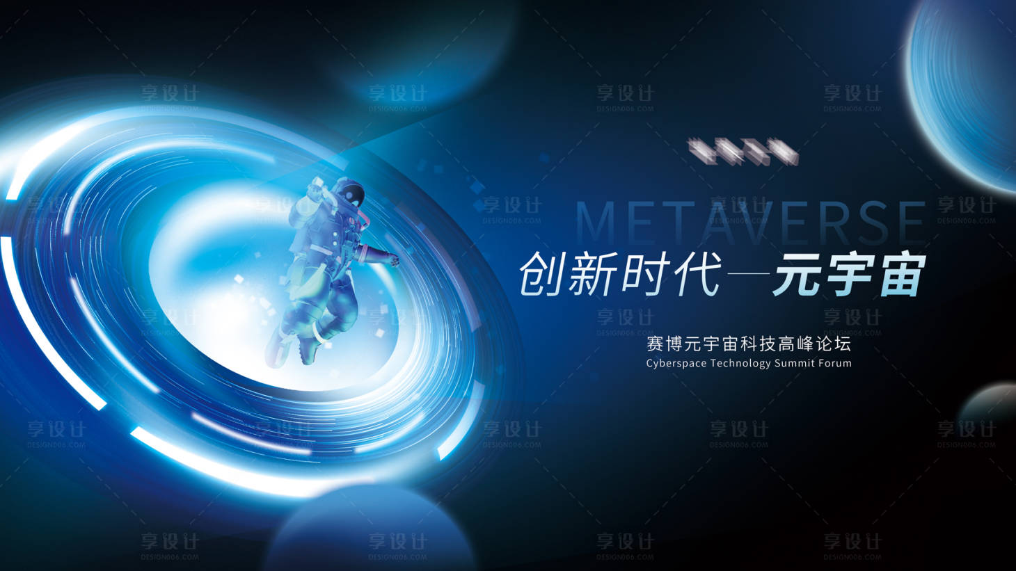 源文件下載【享設(shè)計(jì)】搜索編號：86260021490602080【汽車 】