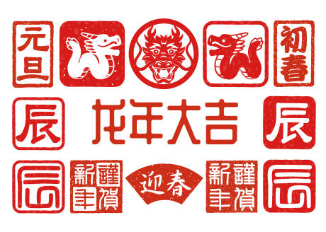 源文件下载【印章贴纸】编号：87400021466419642