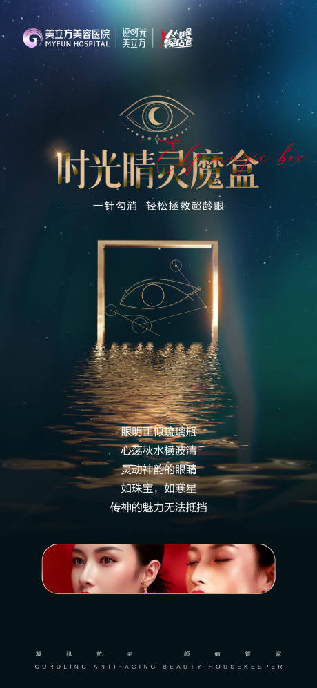 源文件下載【皺案例對比海報(bào)】編號(hào)：14840021642832369
