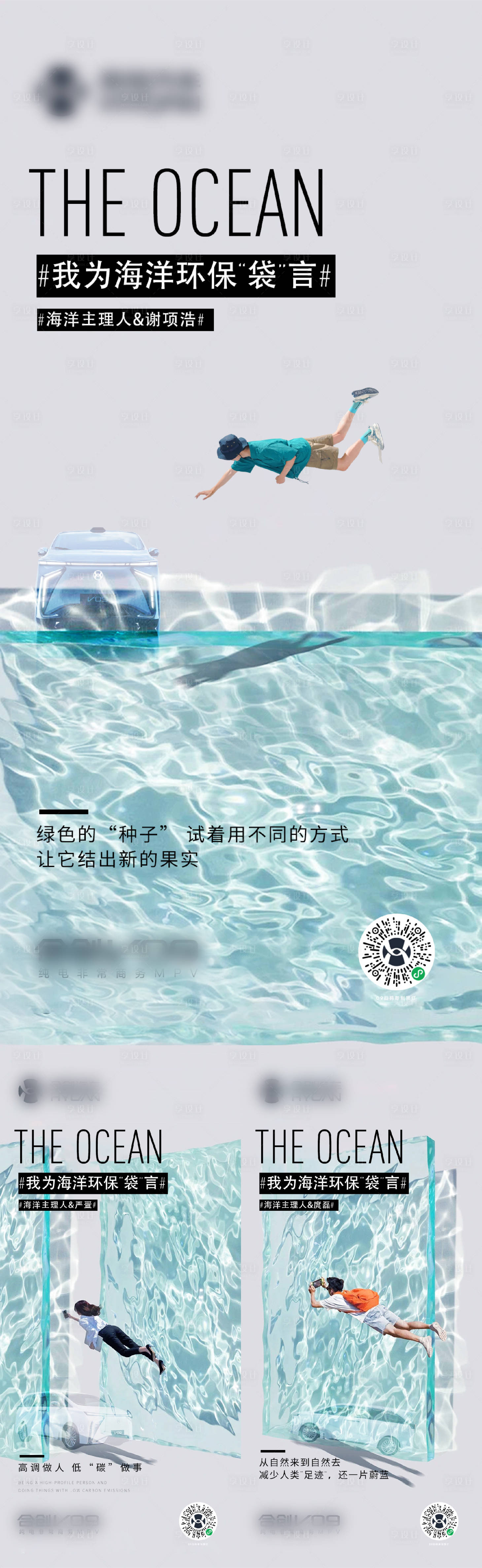 源文件下載【享設計】搜索編號：96070021723023984【刷屏】