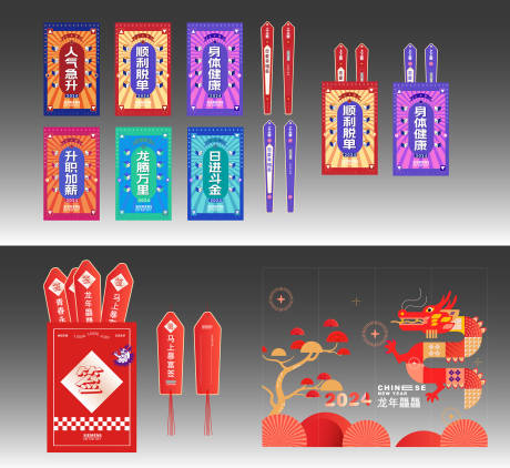 源文件下载【抽签 】编号：80300021594325069