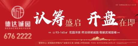 源文件下載【享設計】搜索編號：87500021464371895【主畫面 】