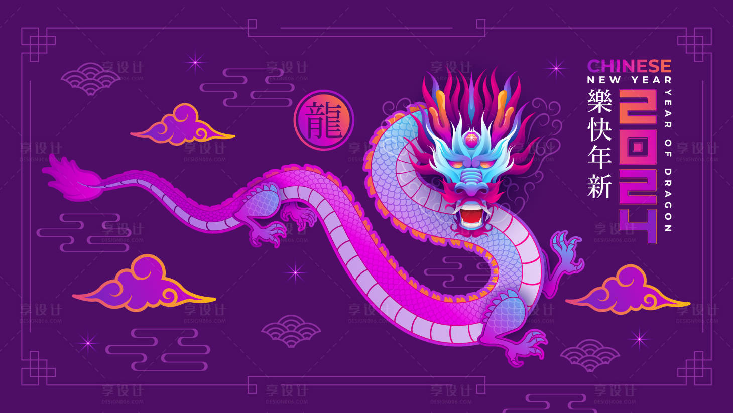 源文件下载【享设计】搜索编号：54470021571092294【年货节海报】
