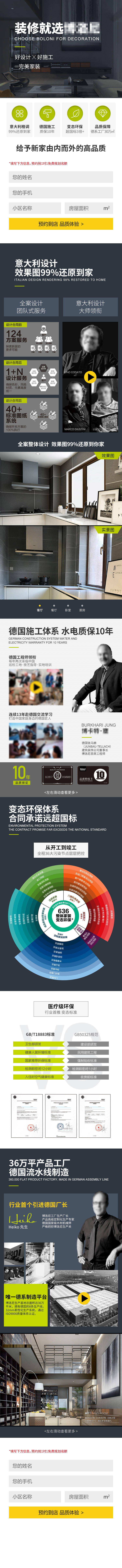 源文件下载【享设计】搜索编号：61560021403749623【装修施工长图】