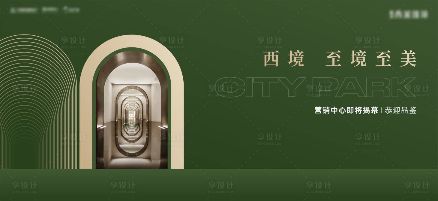 源文件下载【享设计】搜索编号：28740021288444724【阶段主画面】