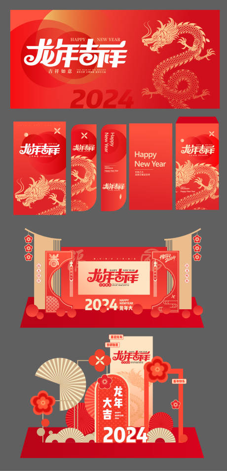 源文件下載【享設(shè)計】搜索編號：18190021523655424【春節(jié)主視覺美陳】