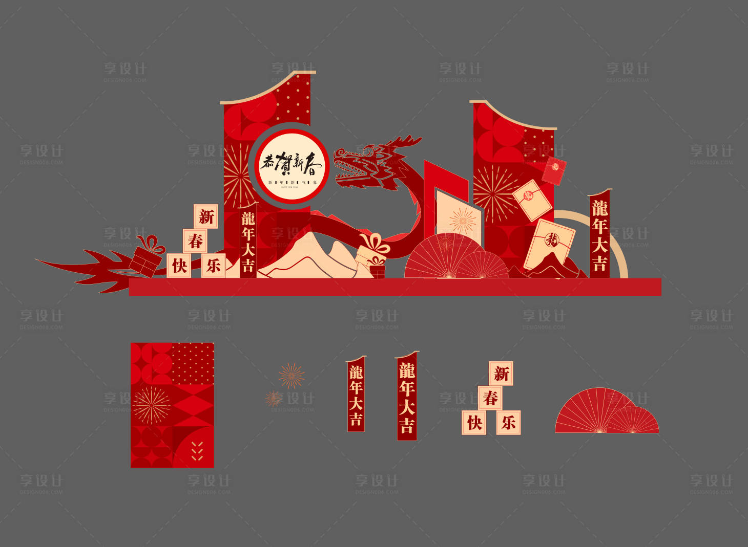 源文件下载【享设计】搜索编号：87760021783482336【新年美陈】