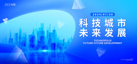 源文件下載【享設計】搜索編號：22460021690958218【智慧城kv】