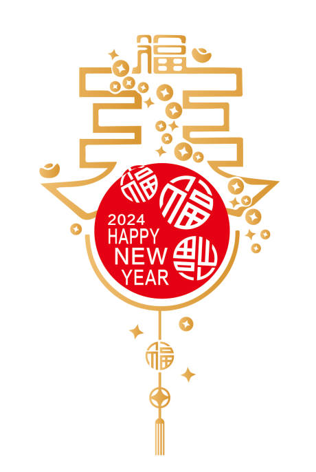 源文件下载【新年窗花】编号：91180021826756618