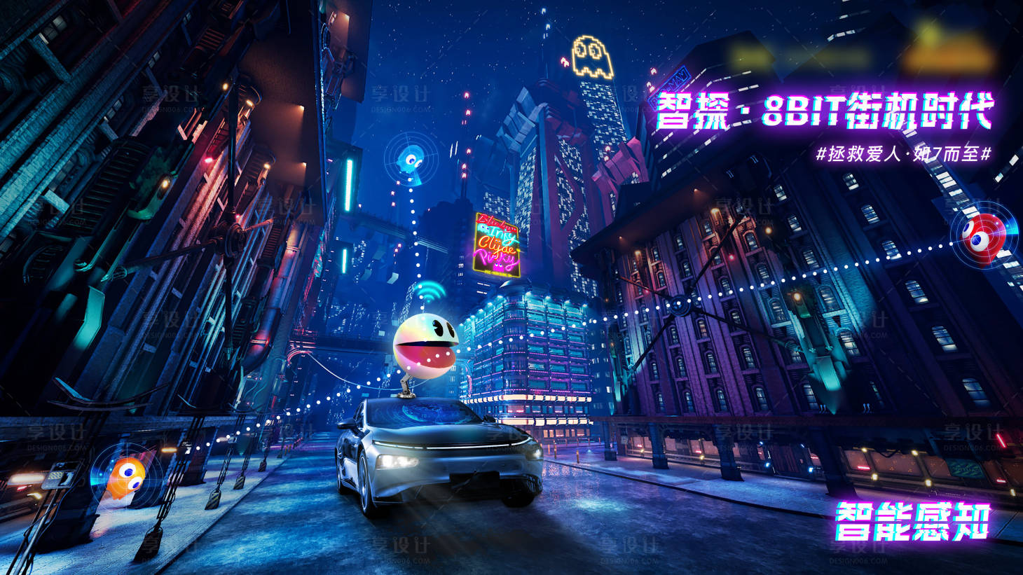 源文件下載【享設計】搜索編號：43640021738329806【汽車創意海報】