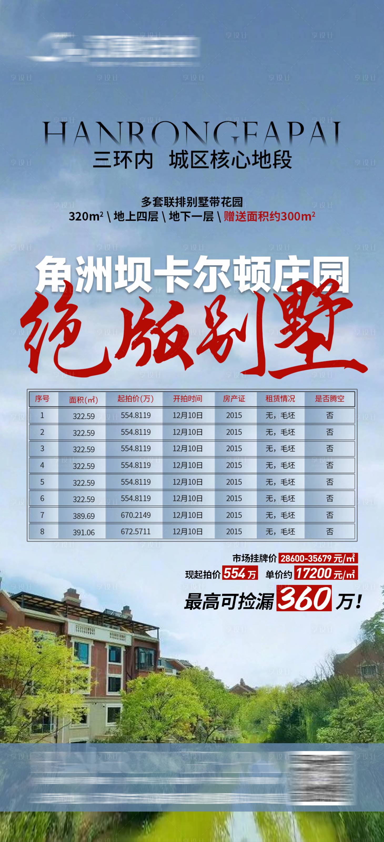 源文件下载【灰色 】编号：46490021615511573