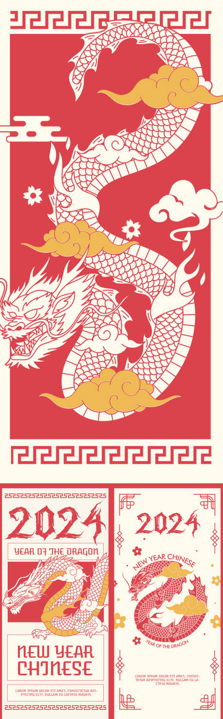 源文件下载【春节海报 】编号：46250021690125495