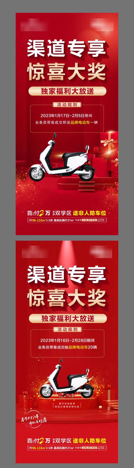 源文件下载【送电车】编号：17460021409405022