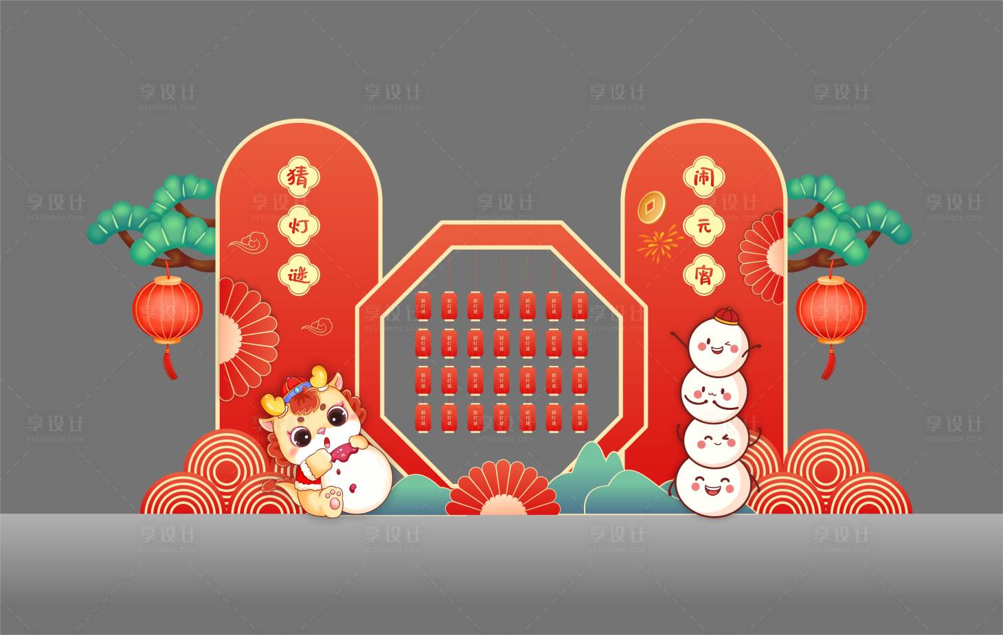 源文件下載【享設計】搜索編號：68040021622722808【元宵美陳猜燈謎鬧元宵】