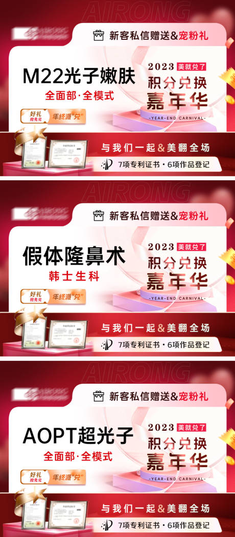 源文件下載【享設計】搜索編號：65860021446755849【積分兌換項目頭圖banner】