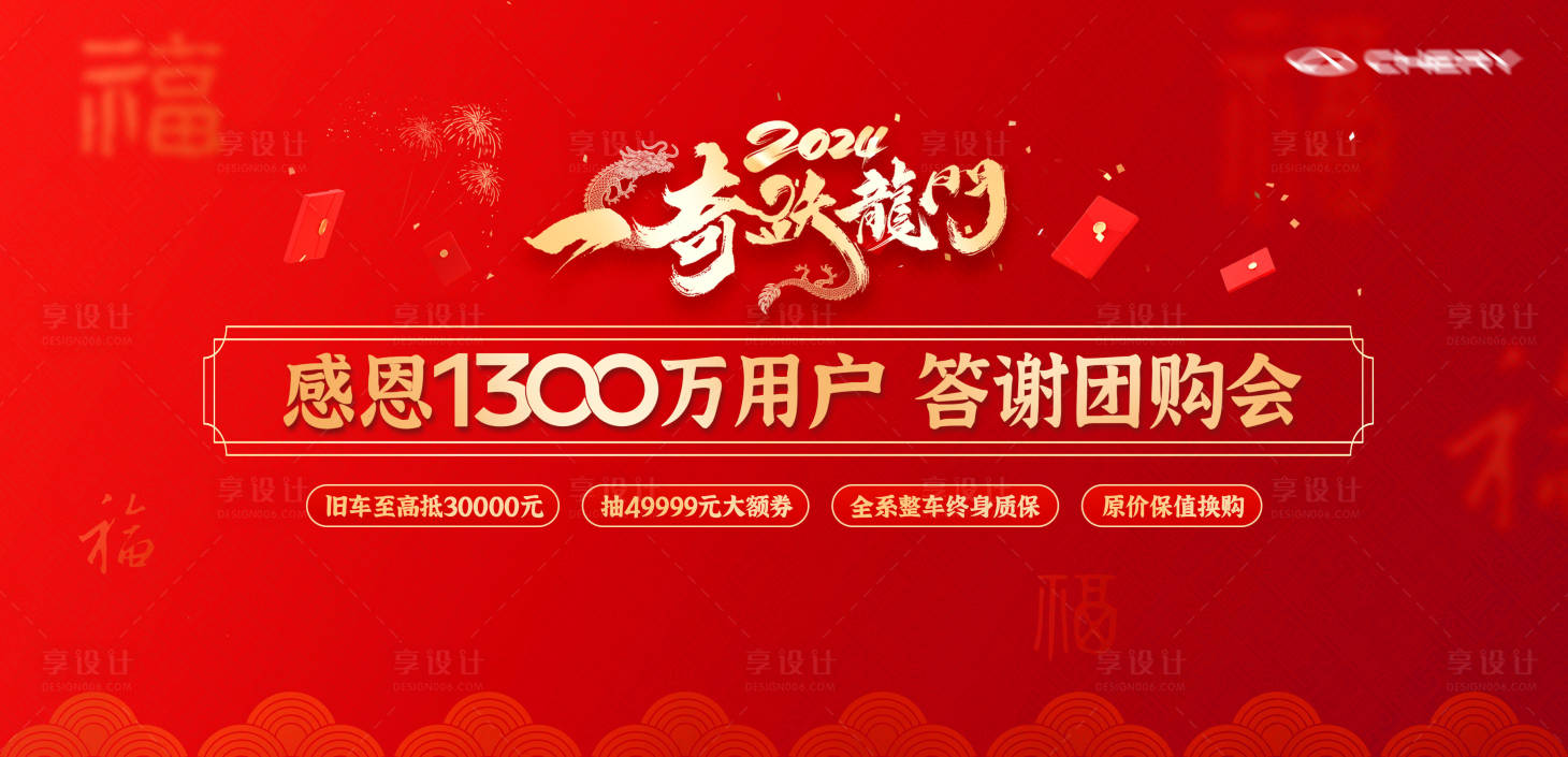 源文件下载【享设计】搜索编号：53840021739104073【汽车展板】