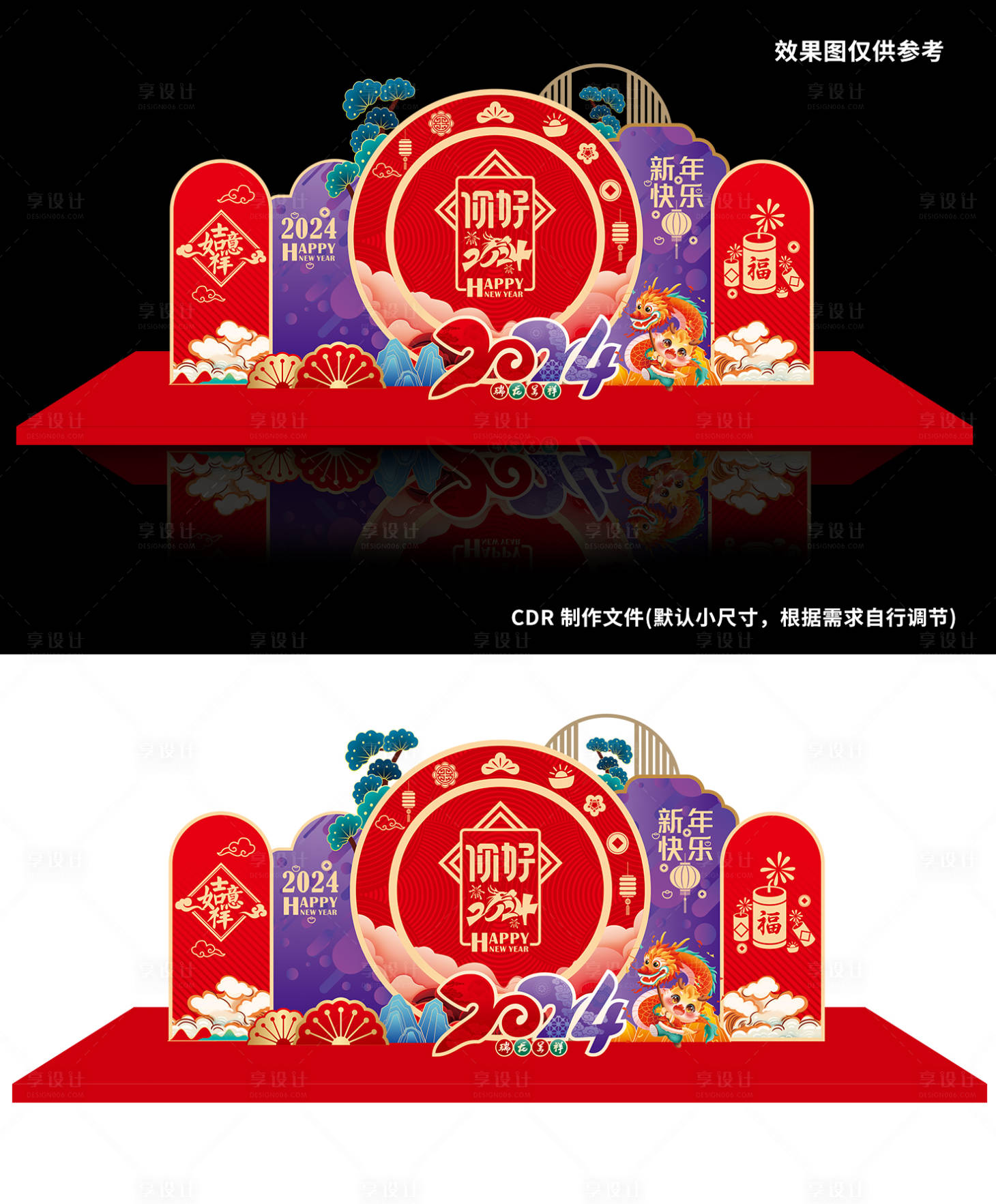 源文件下载【紫色新年美陈堆头】编号：55130021508053615