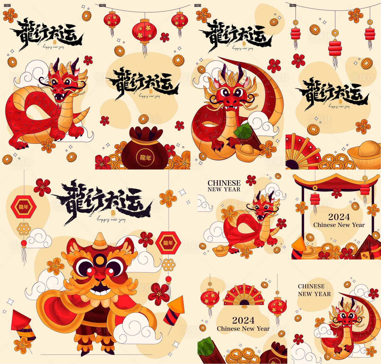 源文件下载【新年春节海报】编号：54230021503012369