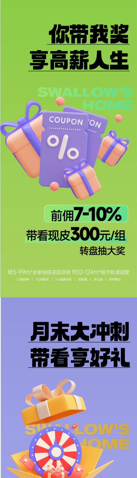 源文件下載【大字報】編號：98010021713014491