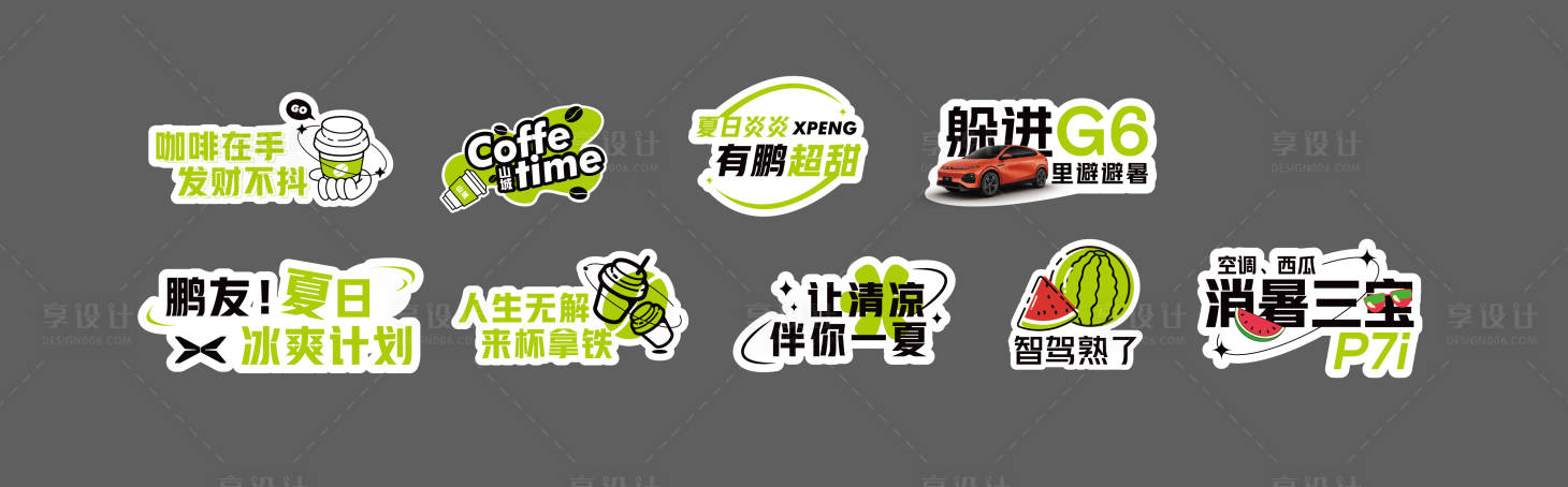源文件下载【享设计】搜索编号：58510021400338036【手举牌】
