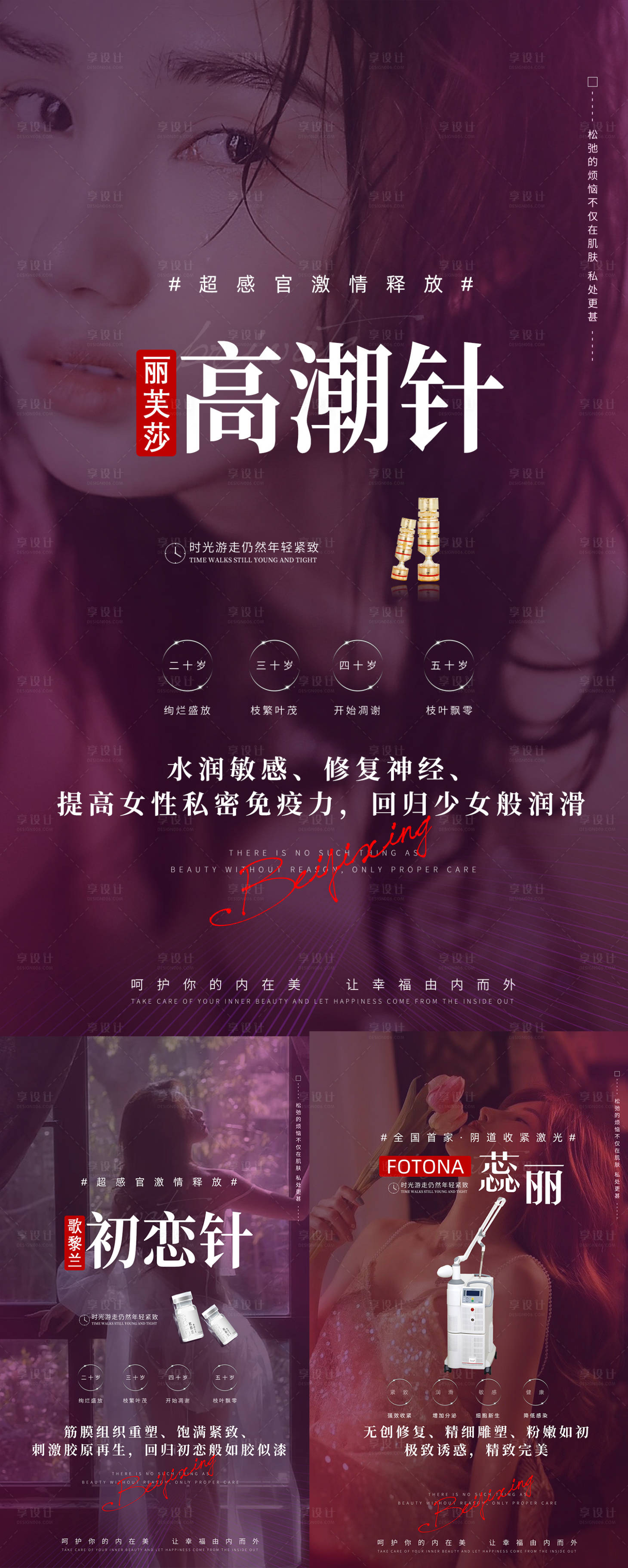 源文件下载【私密海报】编号：53990021409438208