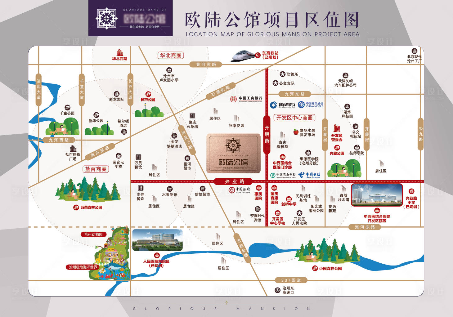 源文件下載【享設計】搜索編號：88790021616846774【區位圖海報】