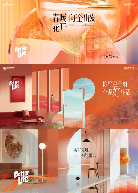 源文件下载【新品发布主视觉背景板】编号：82800021397315855