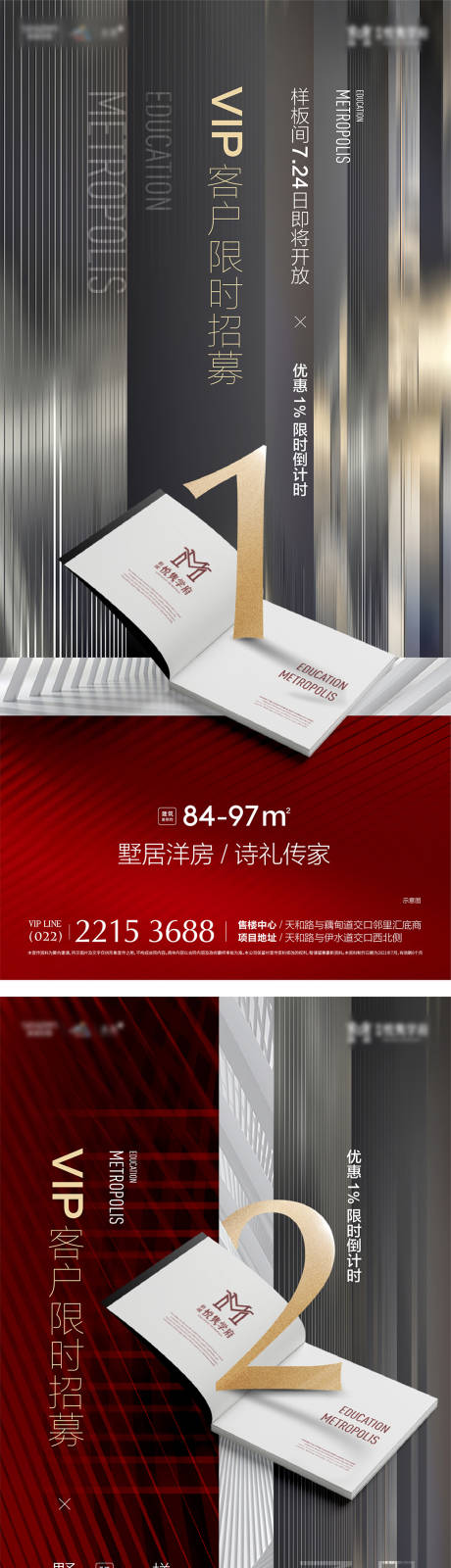 源文件下载【单图】编号：96230021714388052