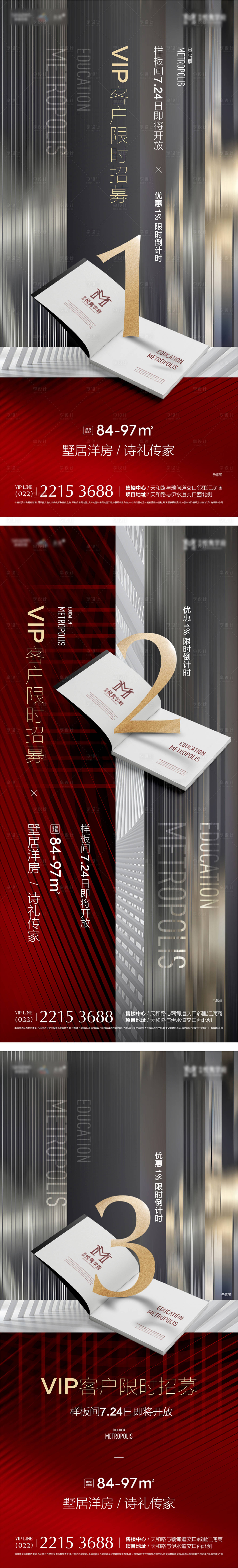 源文件下载【单图】编号：96230021714388052