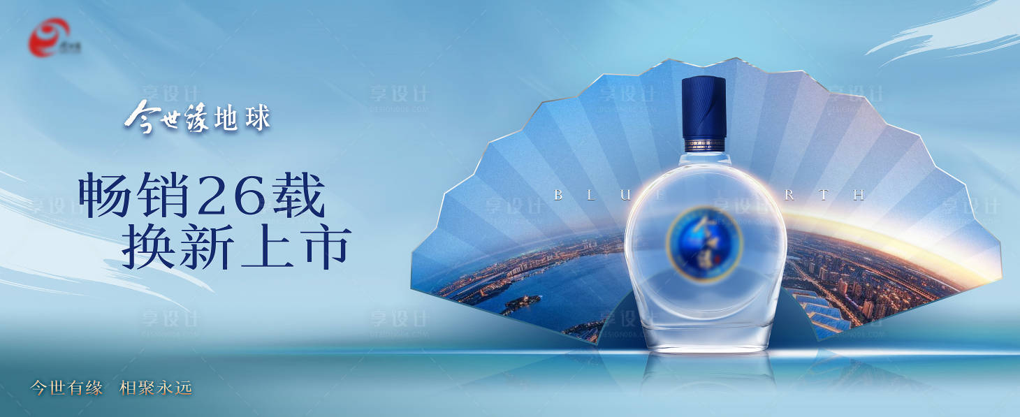 源文件下载【品宣海报】编号：30390021313544060