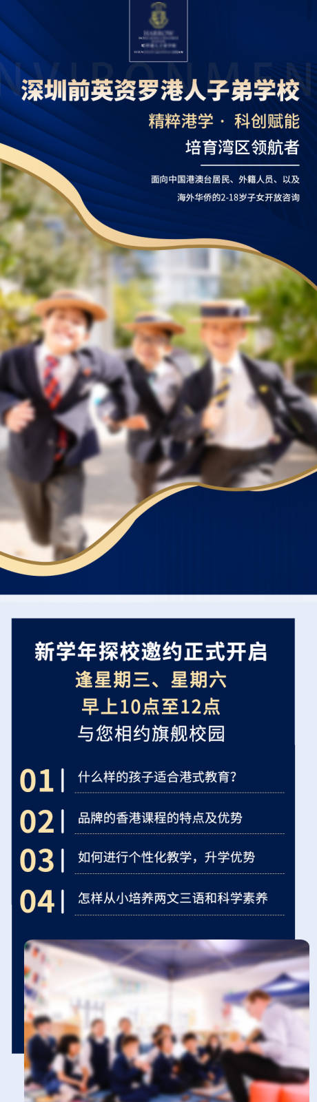 源文件下载【学校】编号：86770021673648610