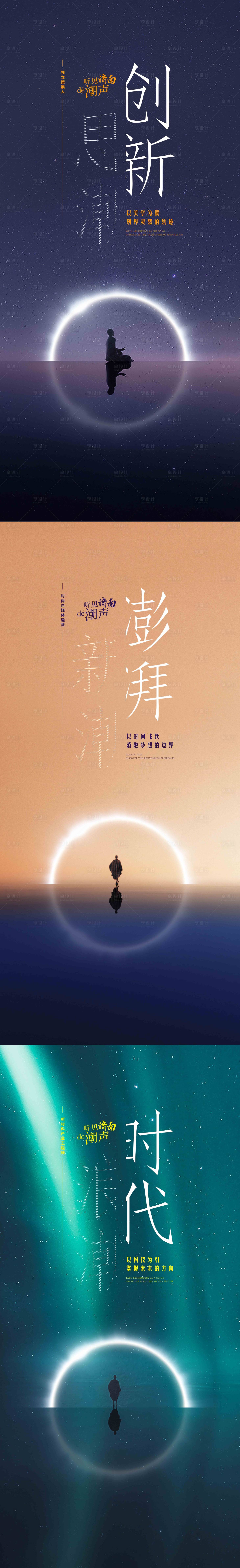 源文件下載【享設計】搜索編號：74410021361152268【地產 】
