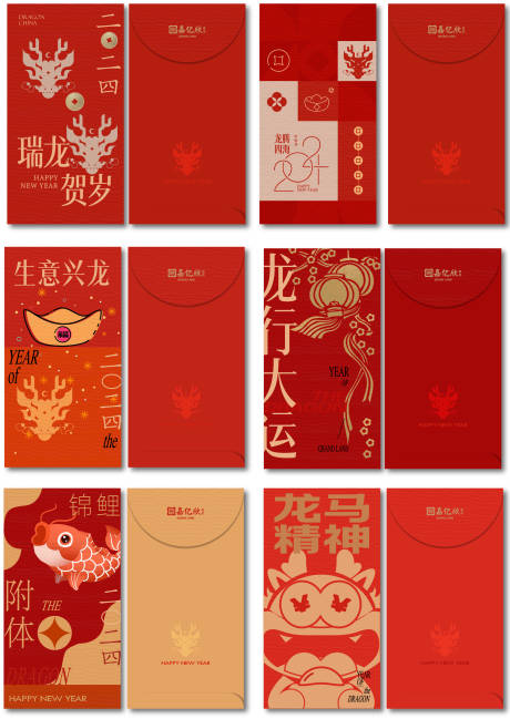 龙年系列红包-源文件【享设计】