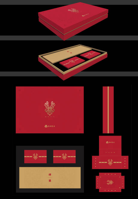 源文件下载【掼蛋扑克礼品包装】编号：85980021638729217