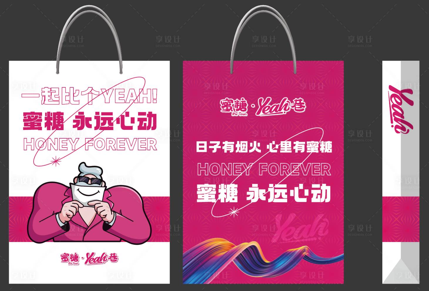源文件下载【享设计】搜索编号：59810021272407170【手提袋】