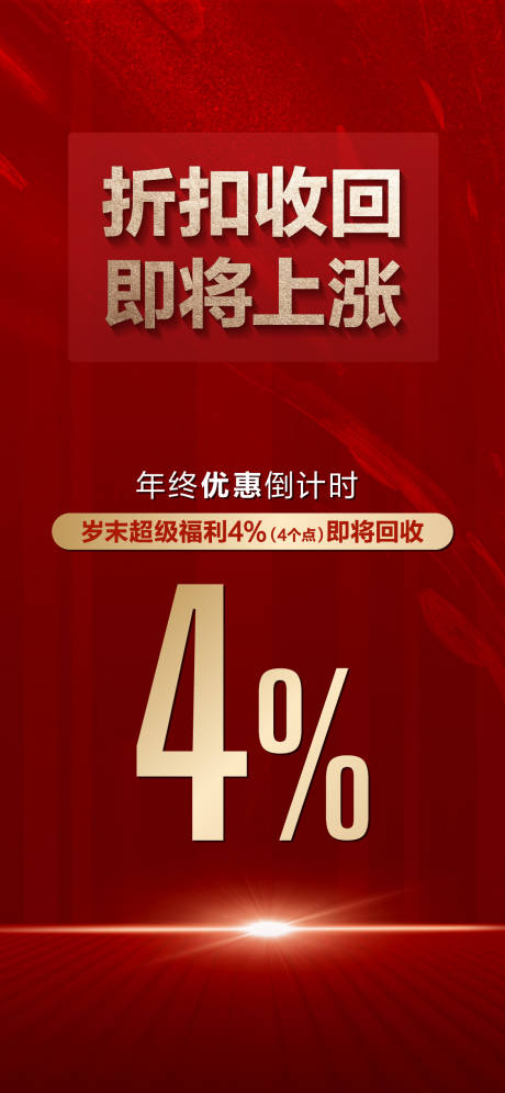 源文件下載【漲價 】編號：79410021415106117