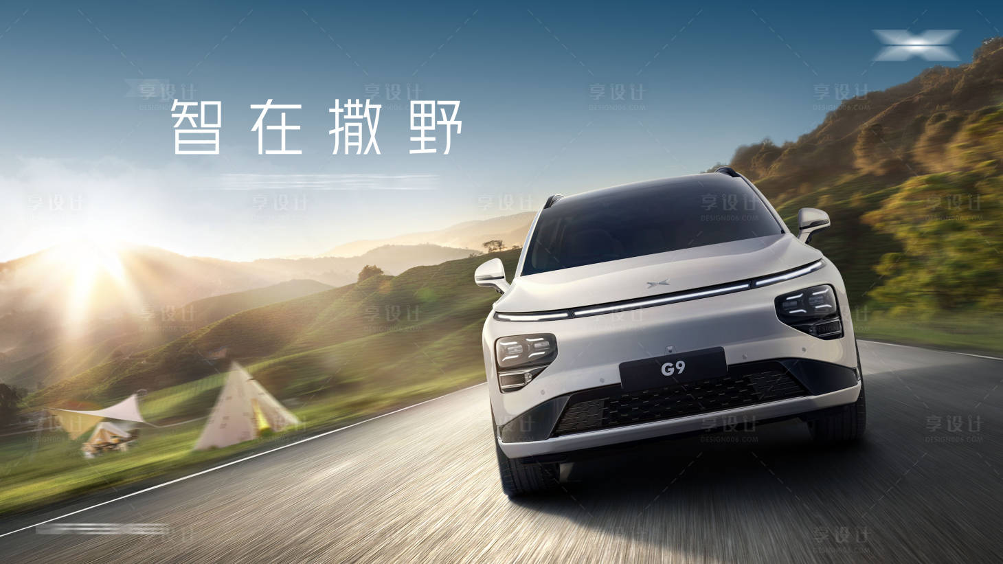 源文件下載【汽車主視覺】編號：61630021628113256