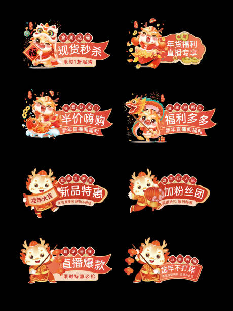 源文件下載【享設計】搜索編號：36710021655182478【手舉牌拍照板】