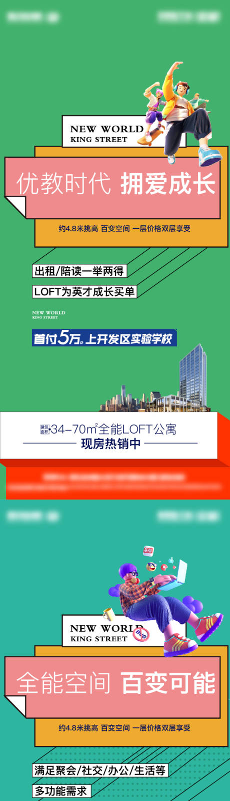 源文件下载【公寓价值点系列】编号：39190021513806826