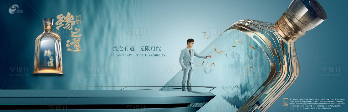 源文件下载【享设计】搜索编号：72920021313458855【品宣海报】