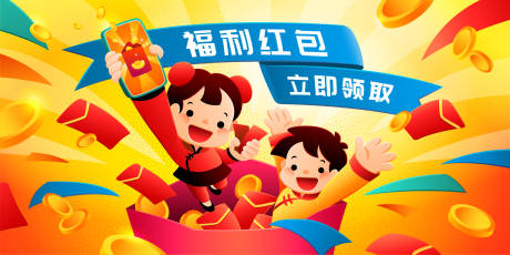源文件下载【享设计】搜索编号：45340021437011454【活动展板】