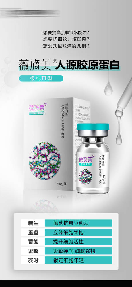 源文件下载【薇旖美】编号：92880021548257638