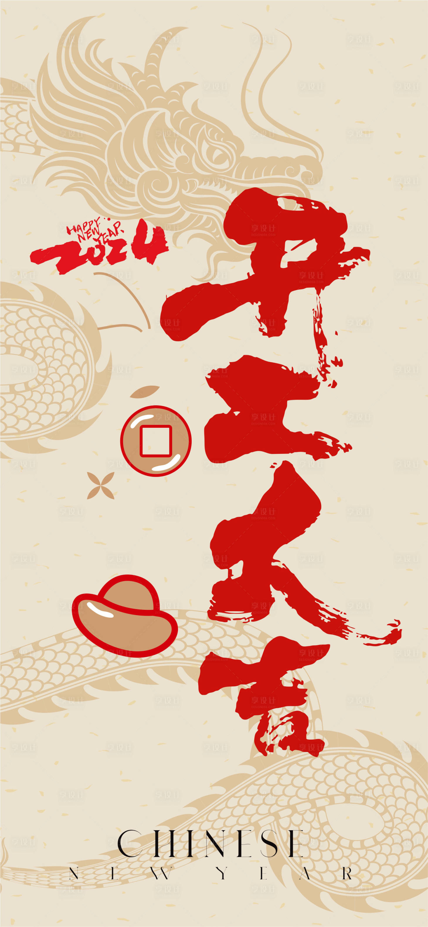 源文件下载【开工大吉海报】编号：63810021545626315