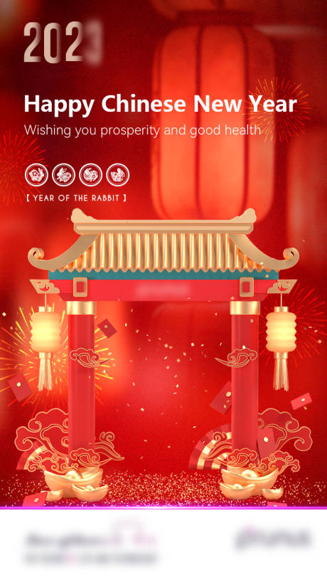 源文件下载【享设计】搜索编号：70760021506005848【新年海报】