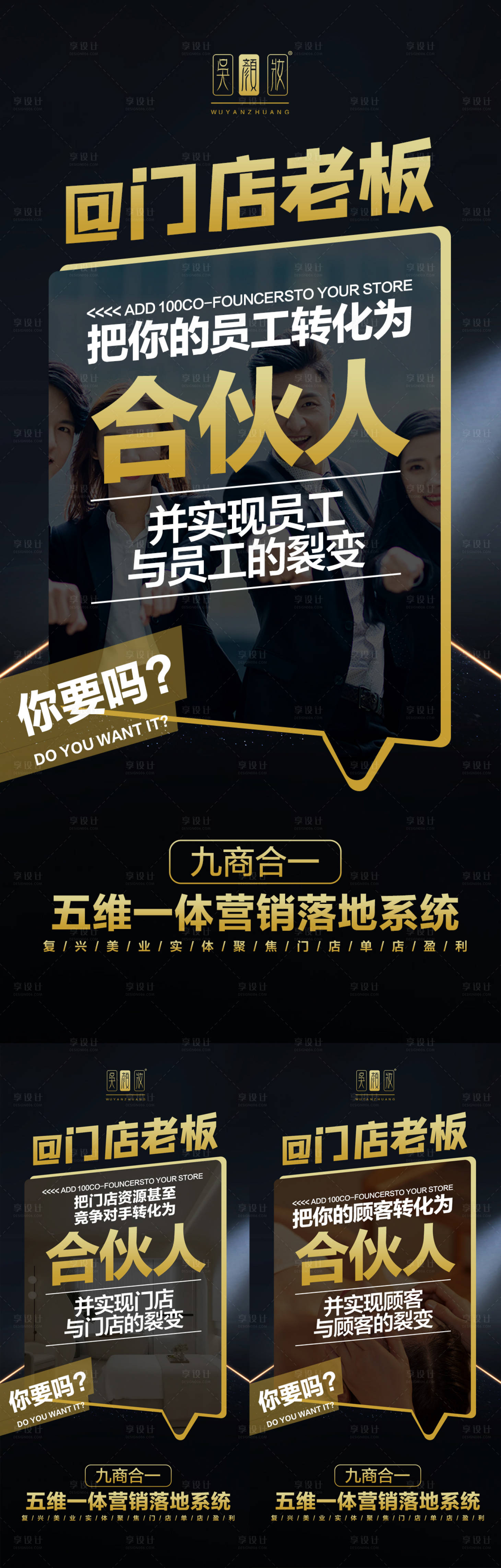 源文件下載【享設計】搜索編號：68460021596641936【招商 】