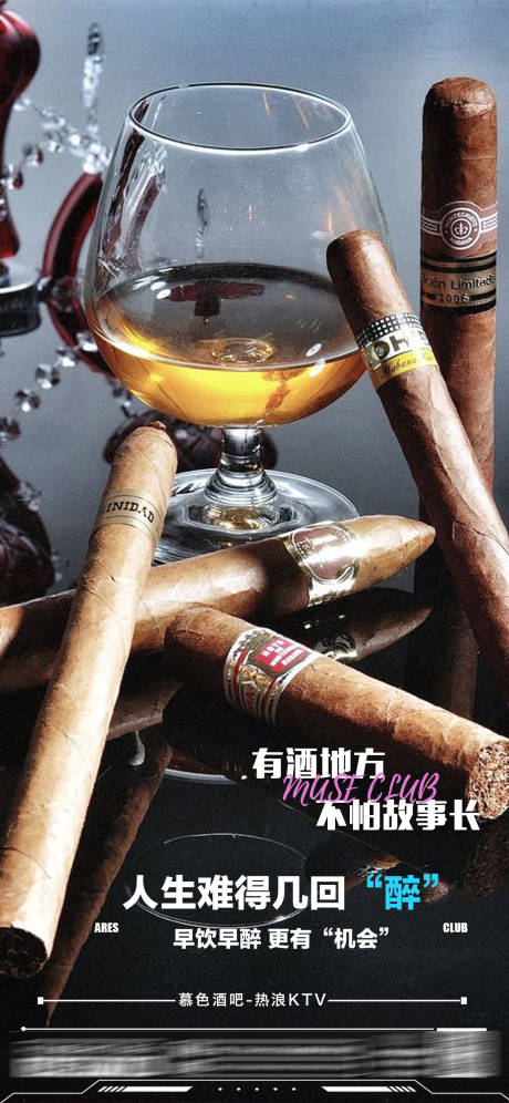 源文件下载【酒吧喝酒】编号：80550021383916571
