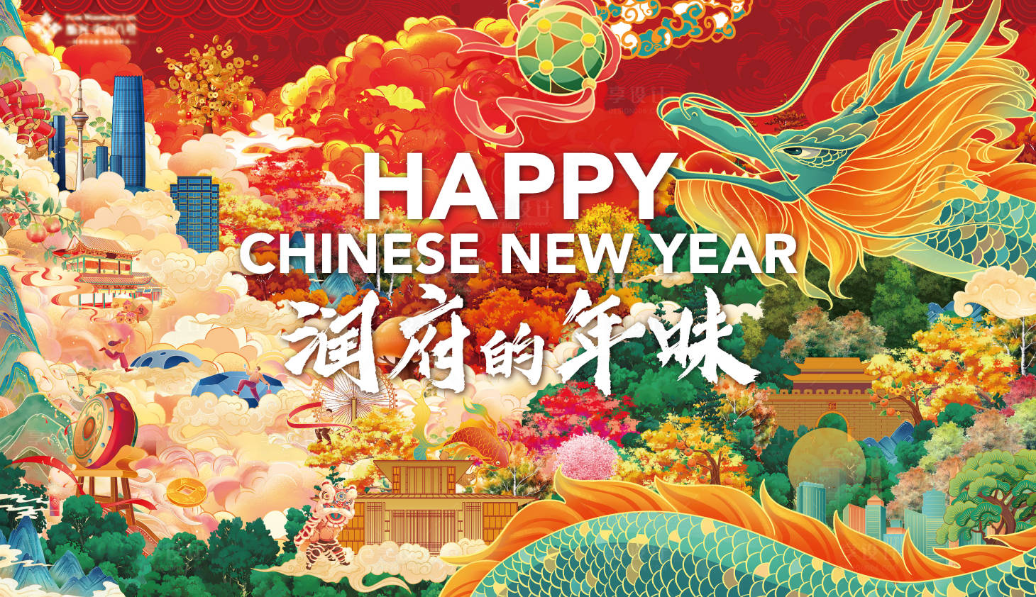 源文件下载【享设计】搜索编号：90430021822661601【地产插画背景板】