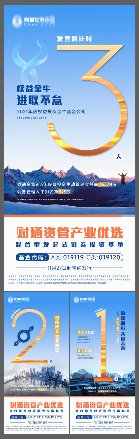 源文件下载【倒计时】编号：33300021293912707