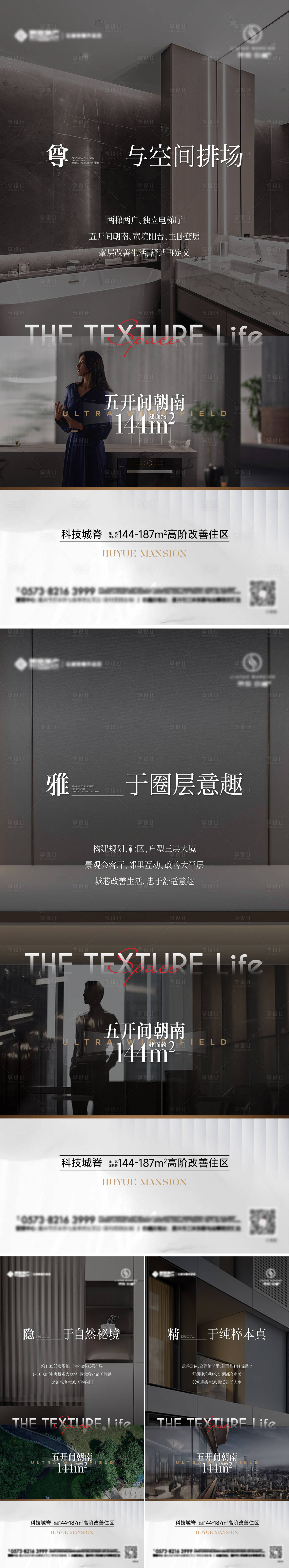 源文件下载【实景价值点海报】编号：16780021268353365