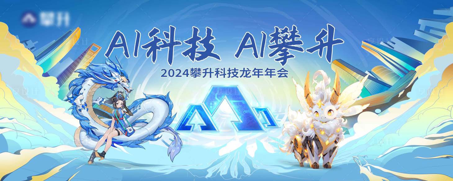 源文件下载【享设计】搜索编号：39170021361877623【AI科技攀升桁架】